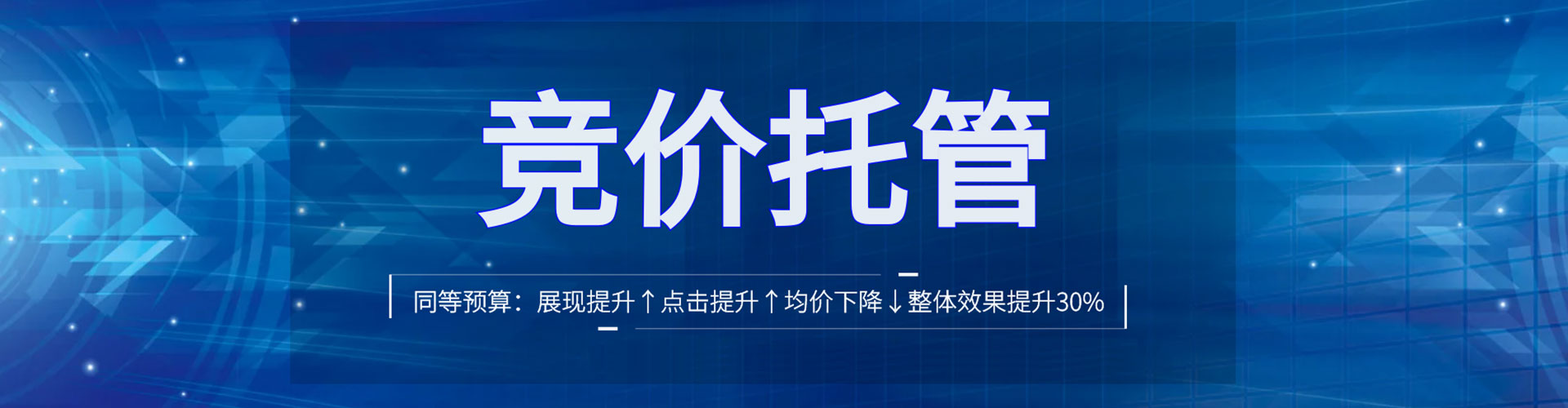 阿拉善右旗信息流代理