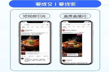 百度信息流广告推广策略及效果分析